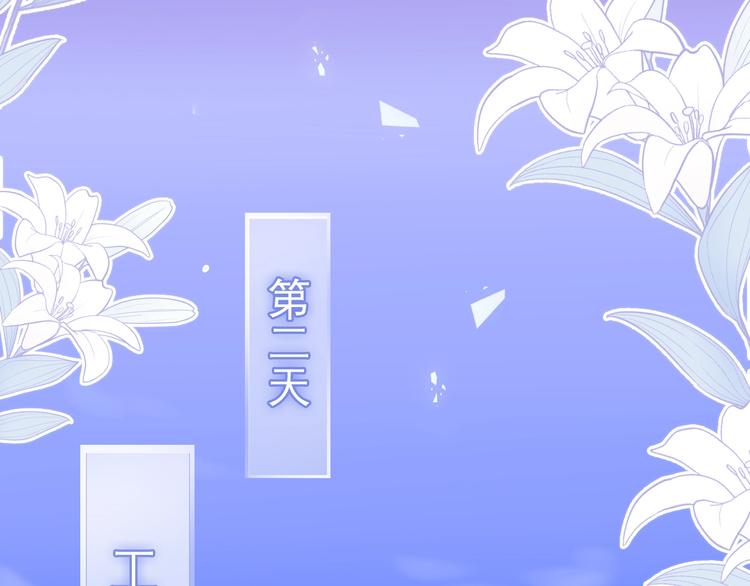 第35话 火星撞地球80