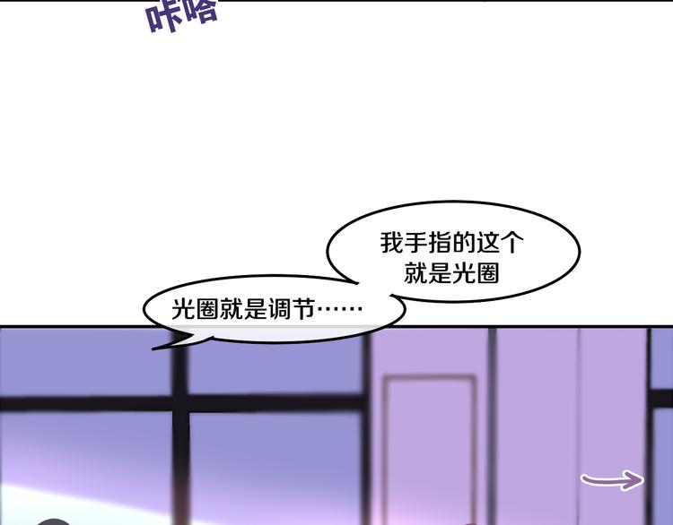 第2话 “白毛侠”？121