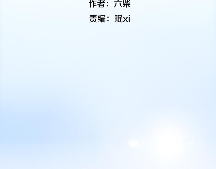 第2话 “白毛侠”？42