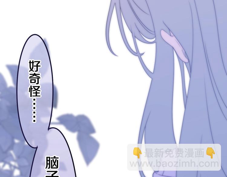 第39话 我的答案44