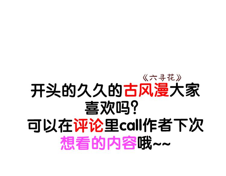 第7话  绯闻传开！？99
