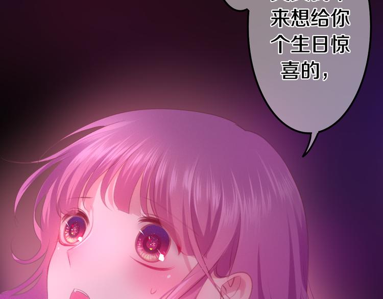 番外 弄巧成拙？68