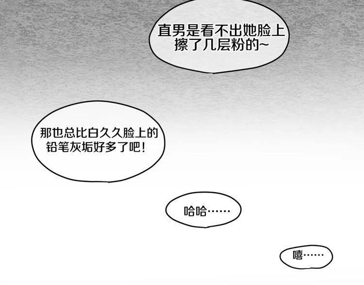 第20话 你是特别的25