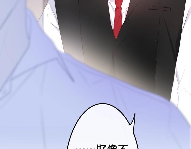 番外 不可思议的梦117
