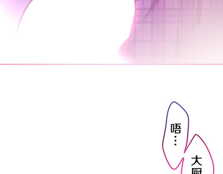 第64话 我要大声告白！67