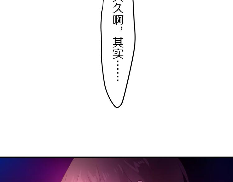 第17话 秘密18