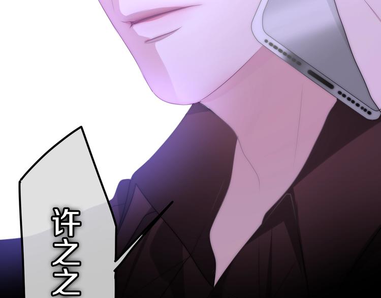 第19话 我们的秘密…33