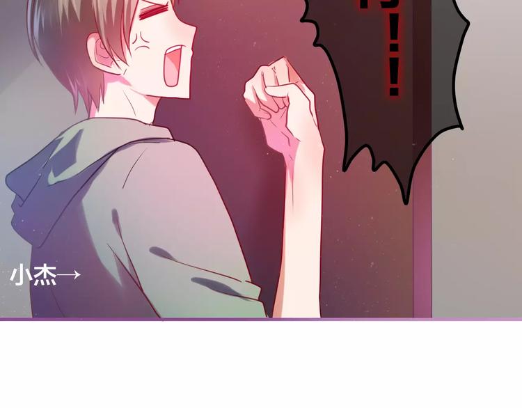 第9话  心跳时刻84