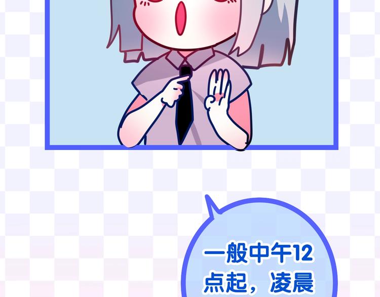 第15话 细微的变化100