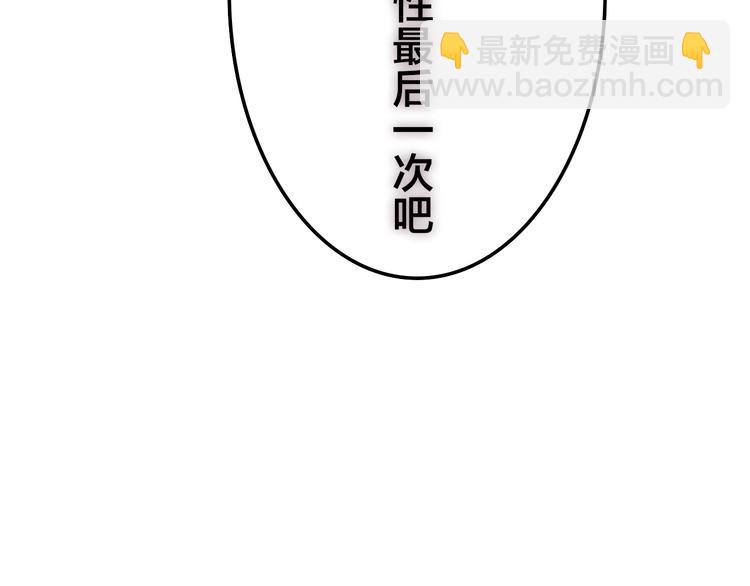 第49话 呼之欲出的秘密88