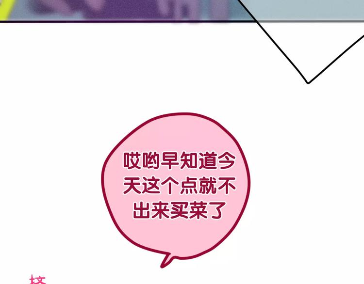 第37话 壁咚！？1