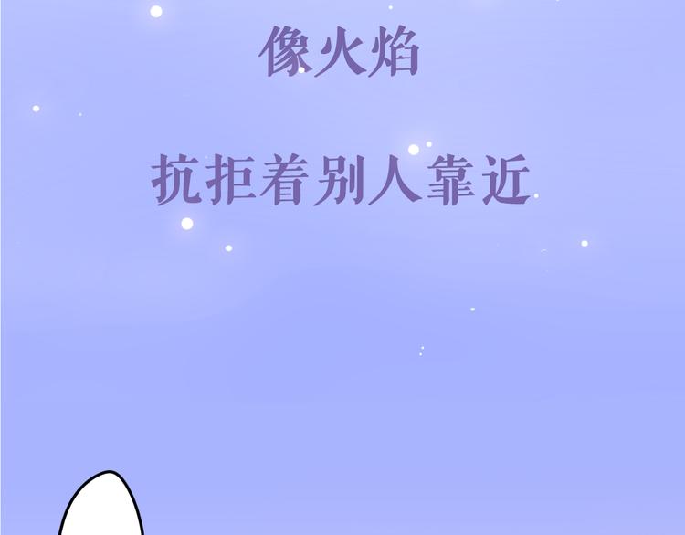 序章 不一样的Ta们！9