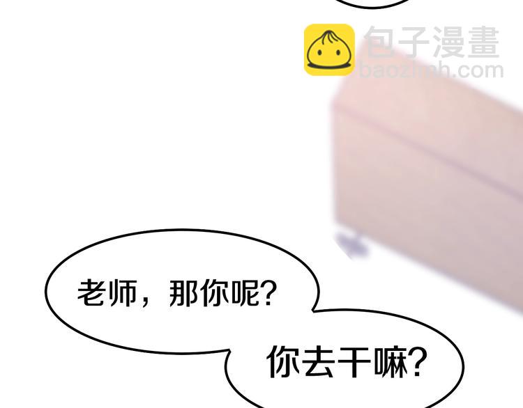第14话 闪闪发光的眼睛30