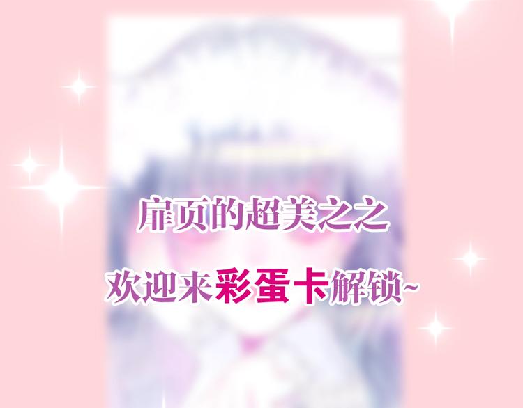 第29话 操碎心的老父亲125