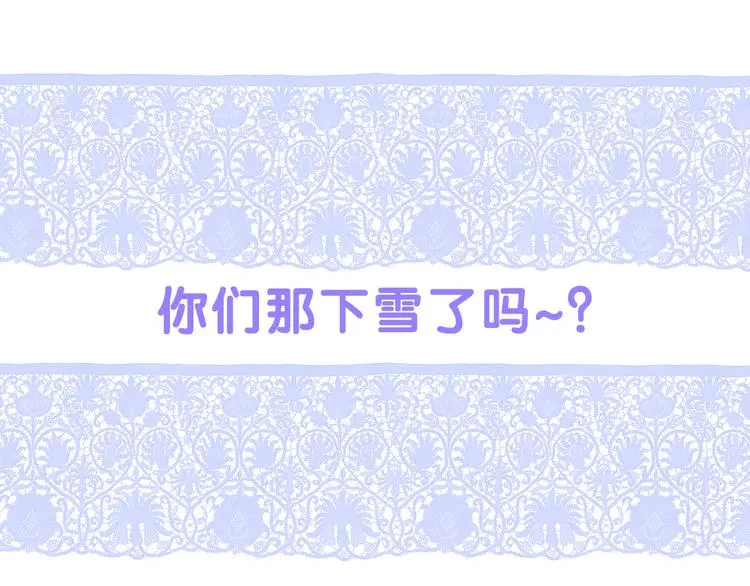 第64话 我要大声告白！85