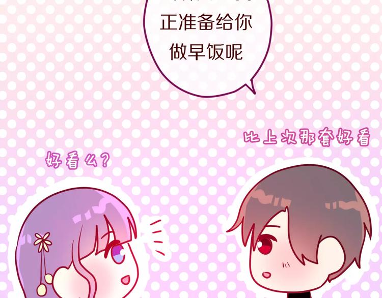 第11话 她的出现49