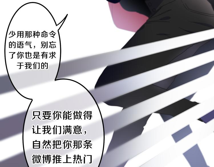 第5话 酒后变人格！？49