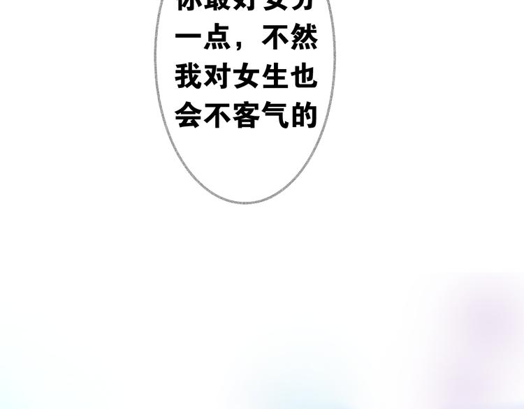 第8话 我相信你84