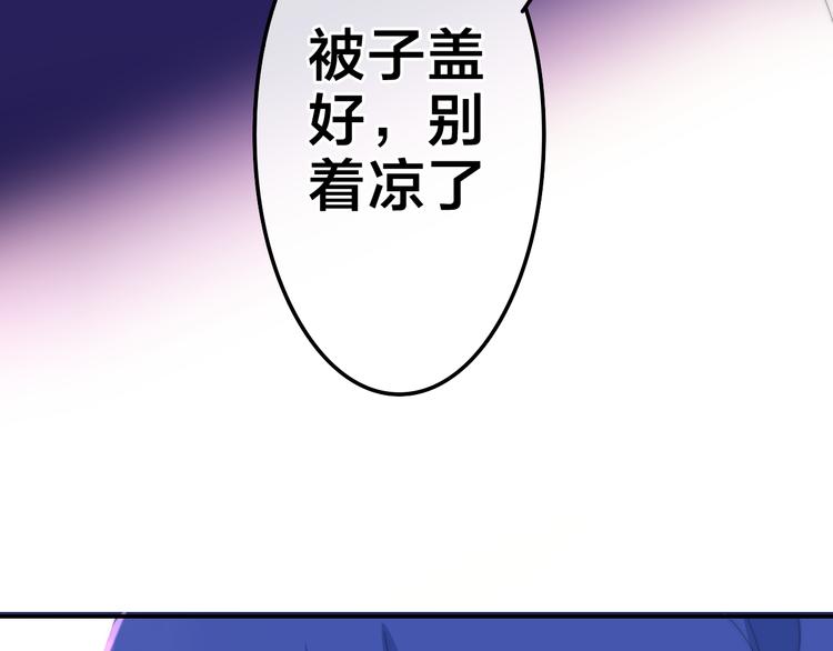 第6话 谎话精！2