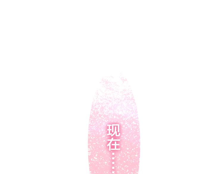 第50话 撩化的心131