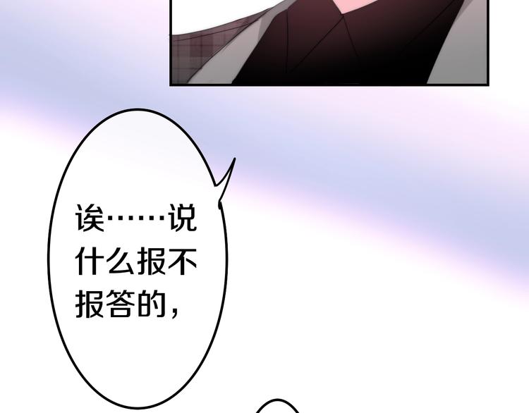 第17话 生日快乐80