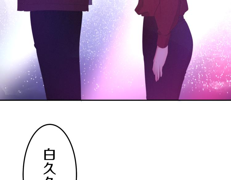 第63话 梦想中的告白81