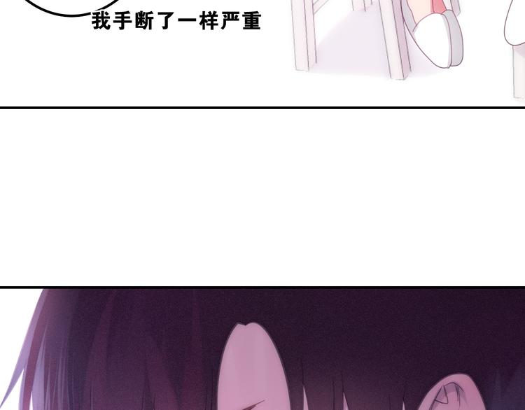 第61话 我想尝一口奶油53