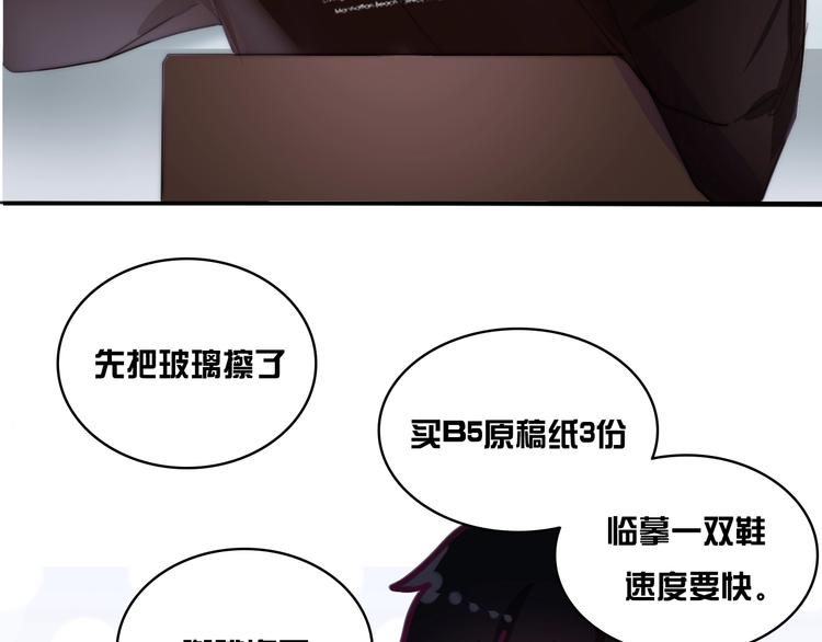 第30话 超害羞130