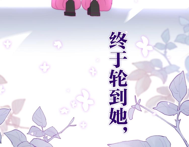 第37话 雨中的拥抱130