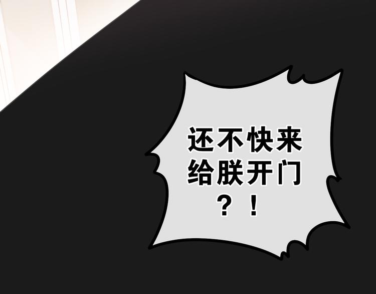 第5话 酒后变人格！？89