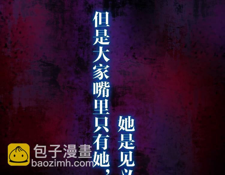 第13话 红花与绿叶140