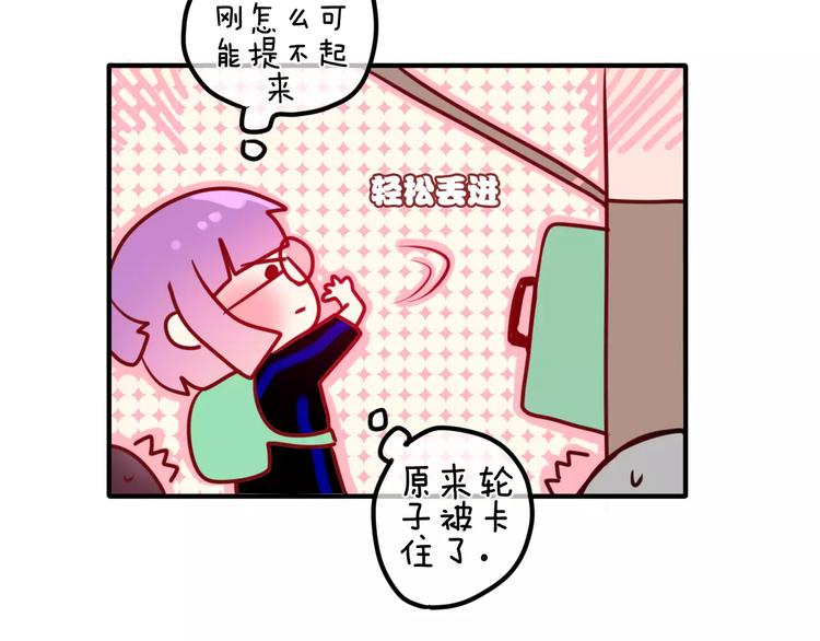 第22话 我愿意37