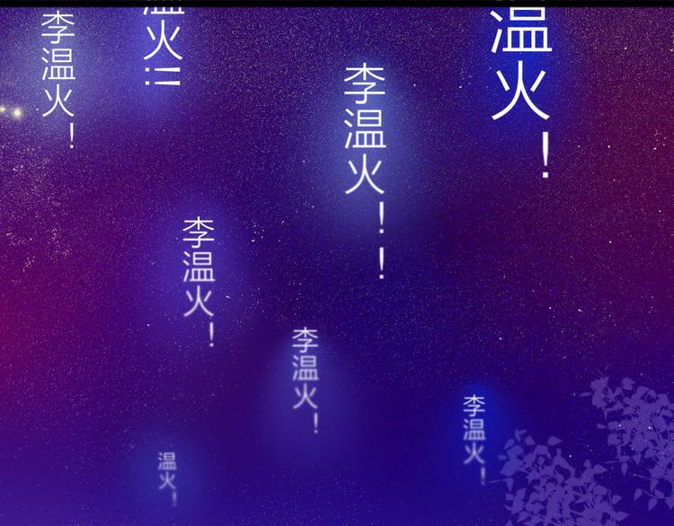 第1话 新邻居53