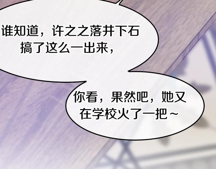 第13话 红花与绿叶165