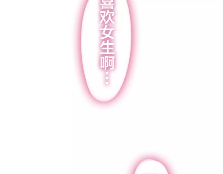 第17话 秘密104