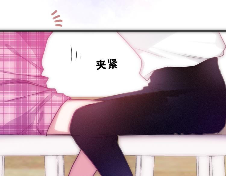 第61话 我想尝一口奶油69