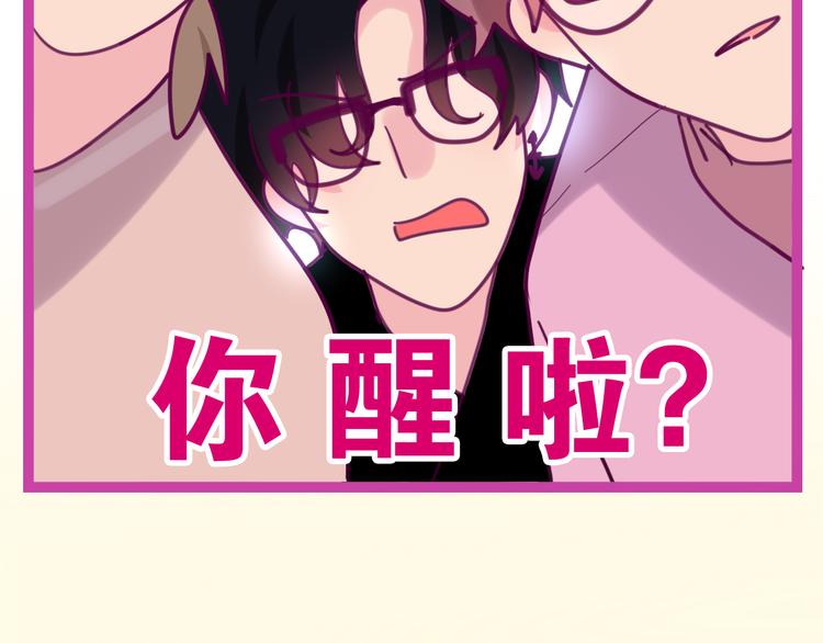 第9话 悄悄伸出的手91