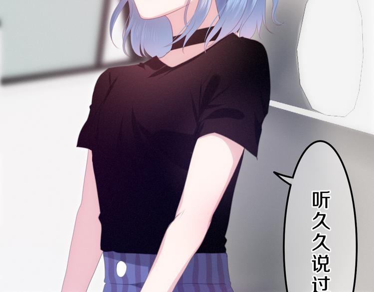 第55话 心跳游戏33