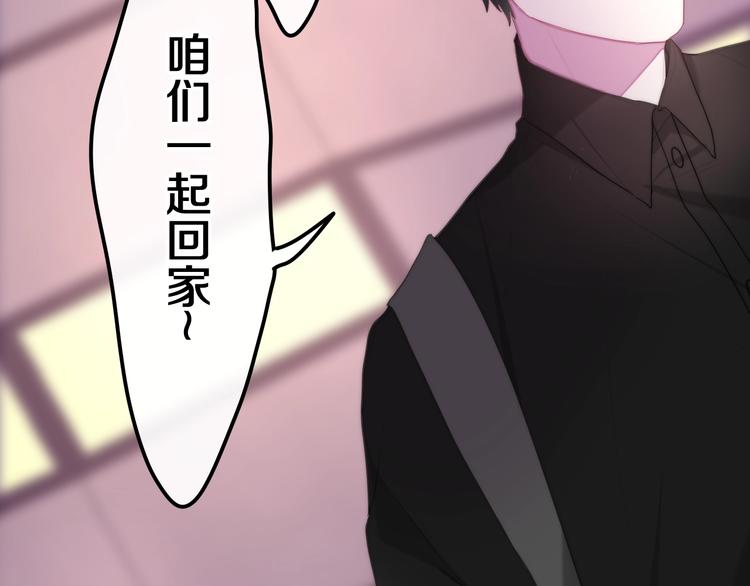 第34话 私生饭82