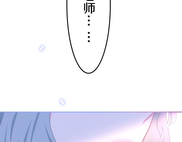 第15话 细微的变化6