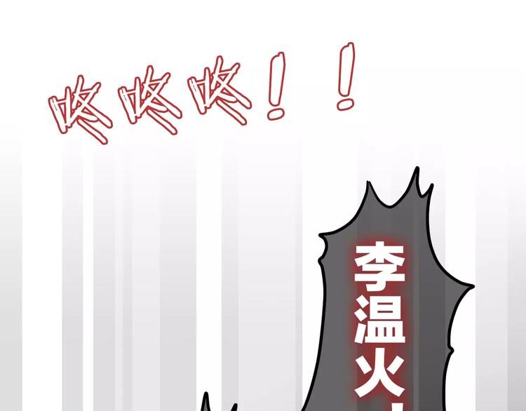 第9话  心跳时刻81