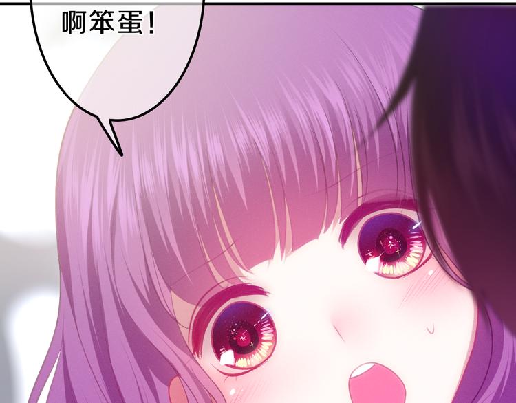 第65话 你的拥抱！93