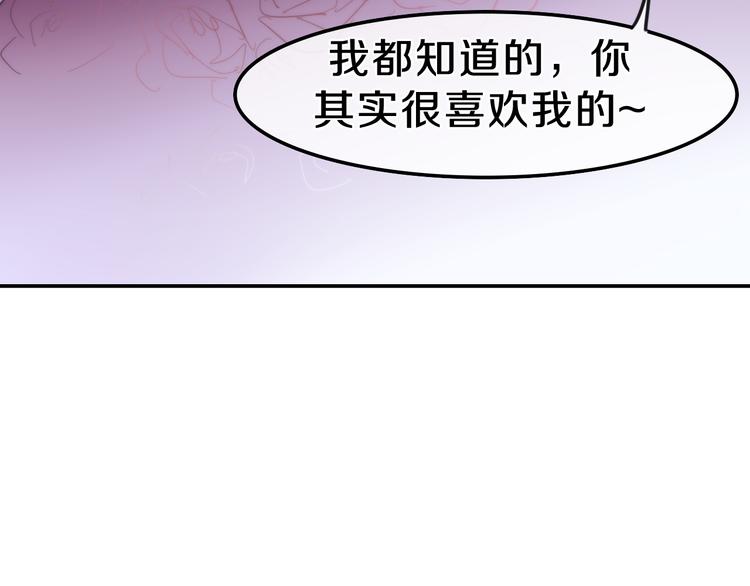 第7话 螳螂和黄雀24