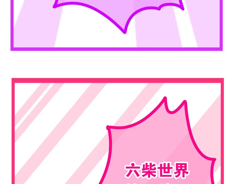 第14话 闪闪发光的眼睛132
