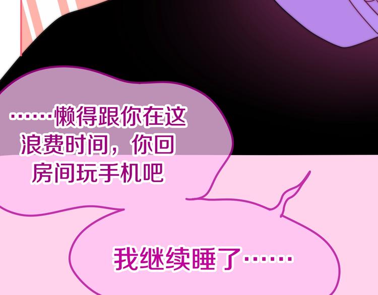 第15话 细微的变化173