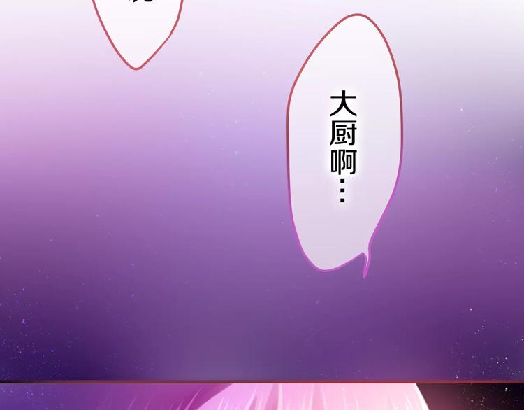 第17话 秘密1