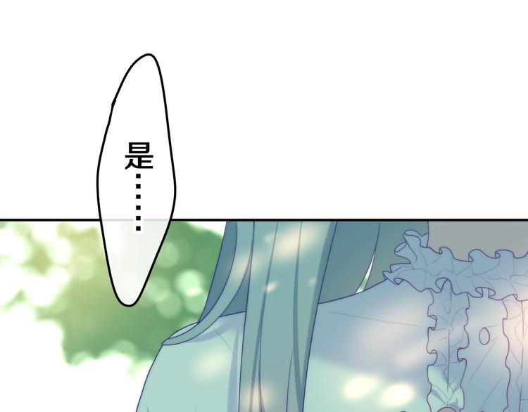 第41话 告白之冷猫47