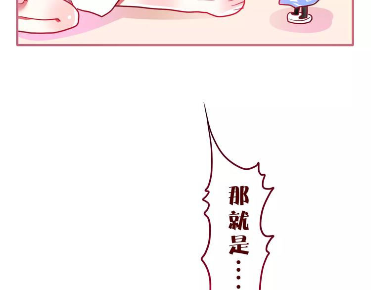 第10话 洗澡？！81