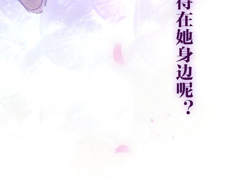 第36话 离她远一点！154