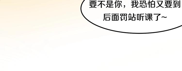 番外 不可思议的梦50